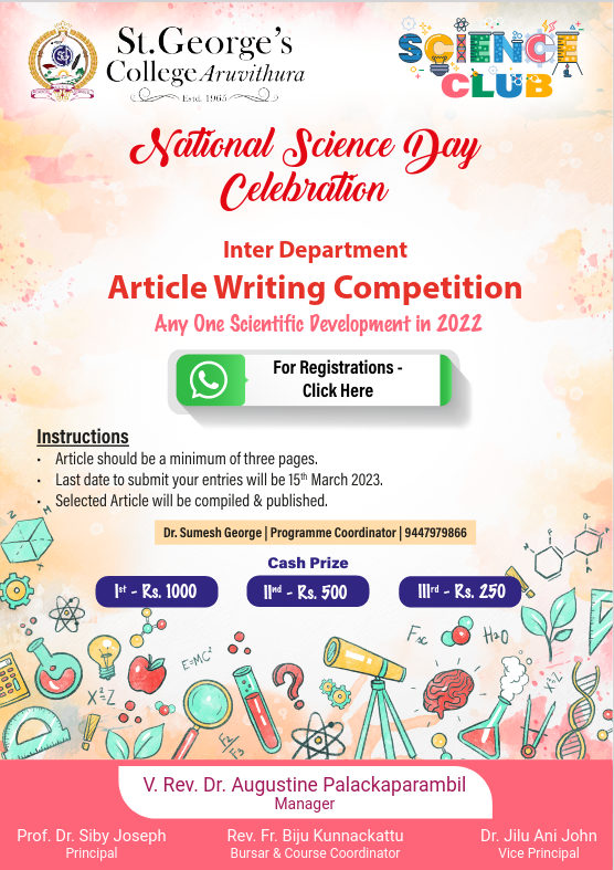 National Science Day: Article Writing Competition